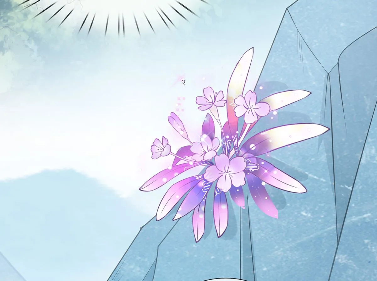 第16话 师尊，痛 第6页