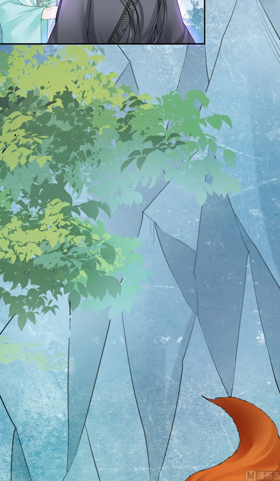 第16话 师尊，痛 第8页
