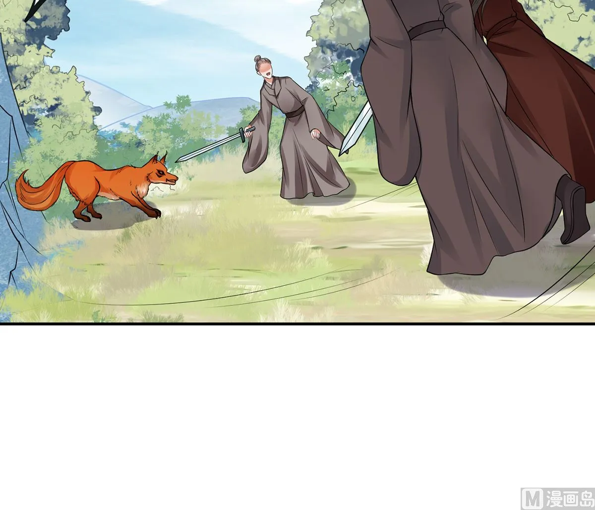 第16话 师尊，痛 第11页