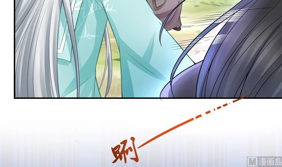 第16话 师尊，痛 第14页