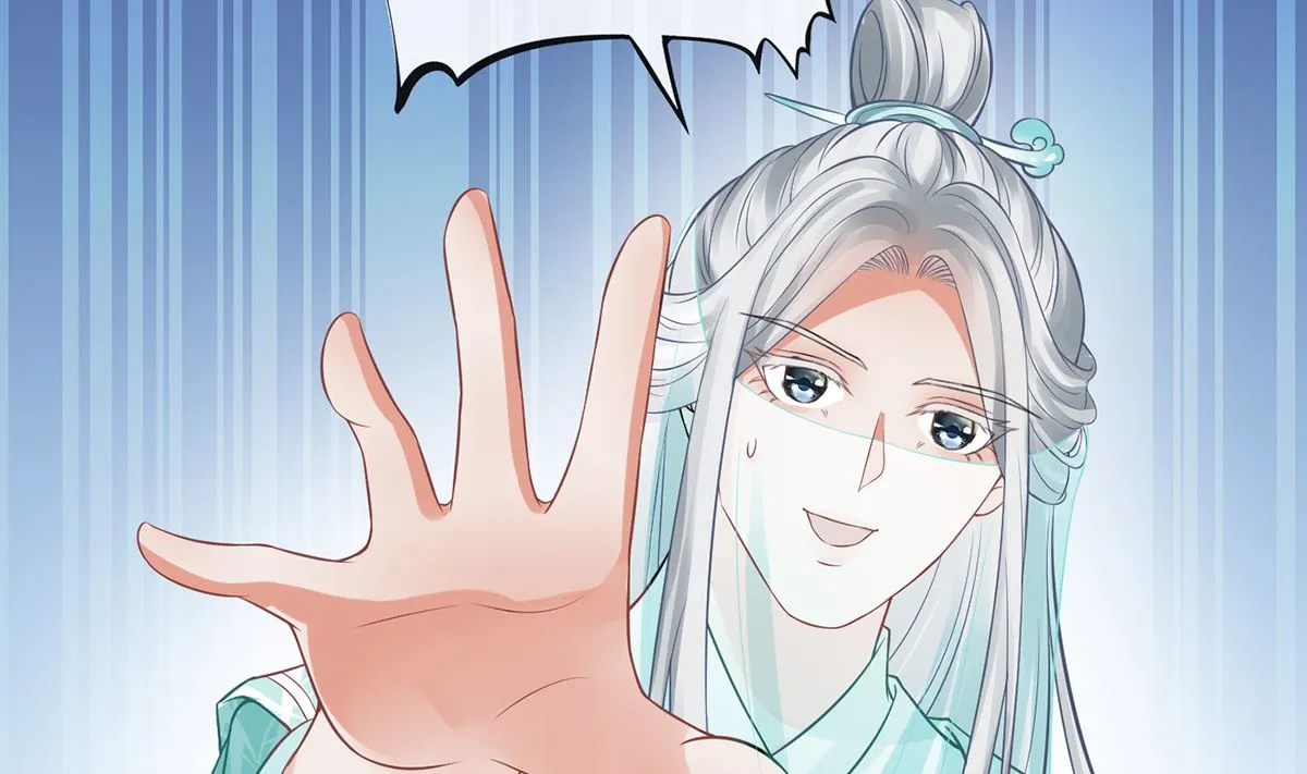 第16话 师尊，痛 第16页