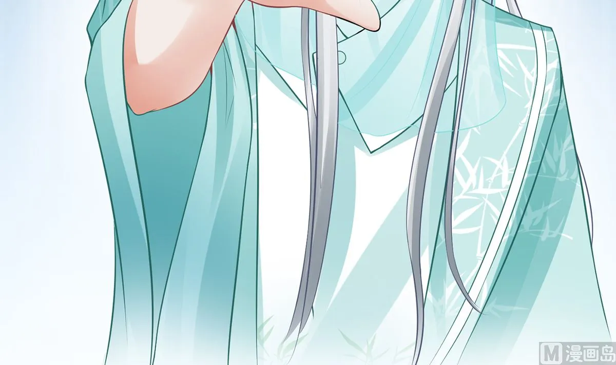 第16话 师尊，痛 第17页