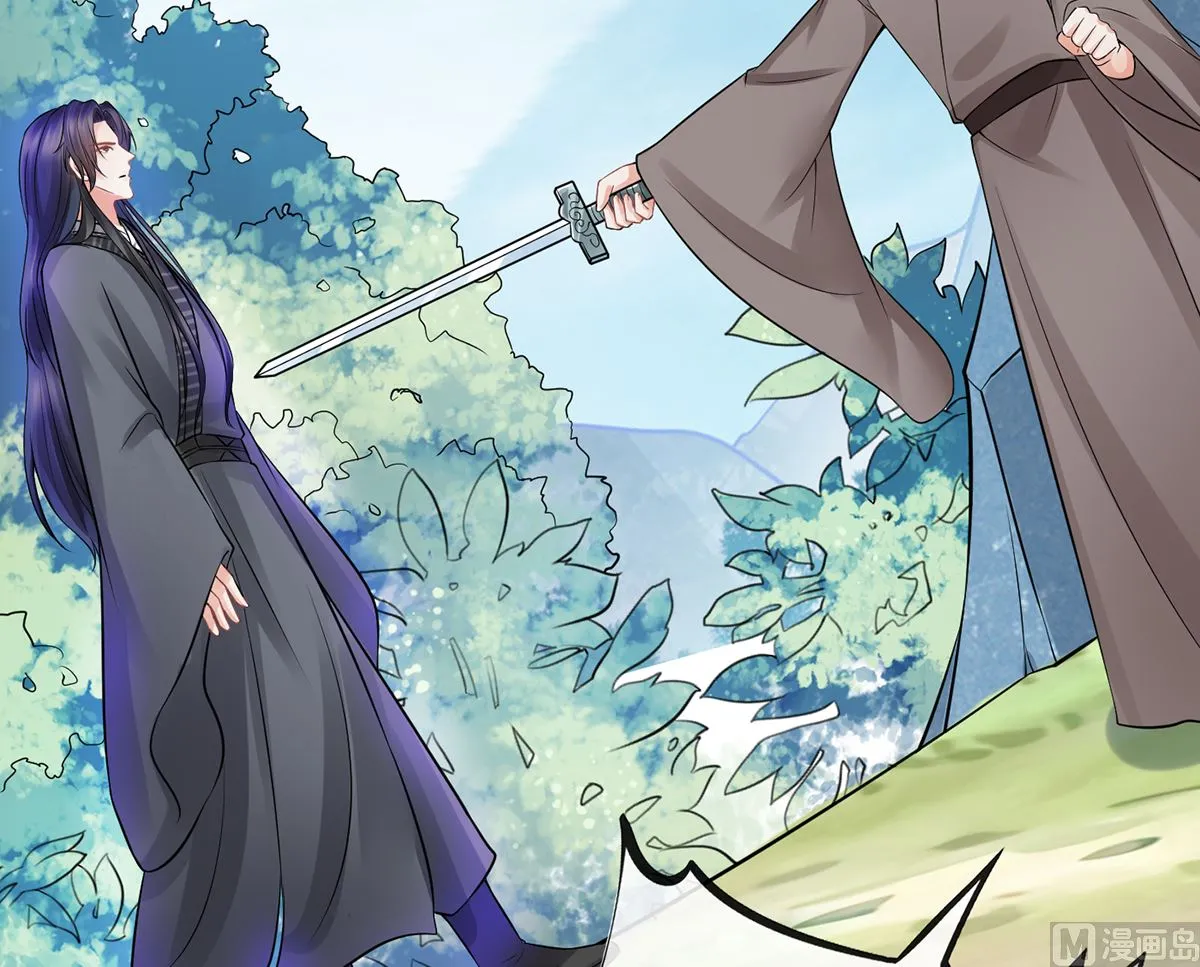 第16话 师尊，痛 第32页