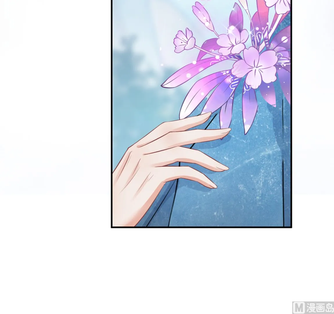 第16话 师尊，痛 第41页