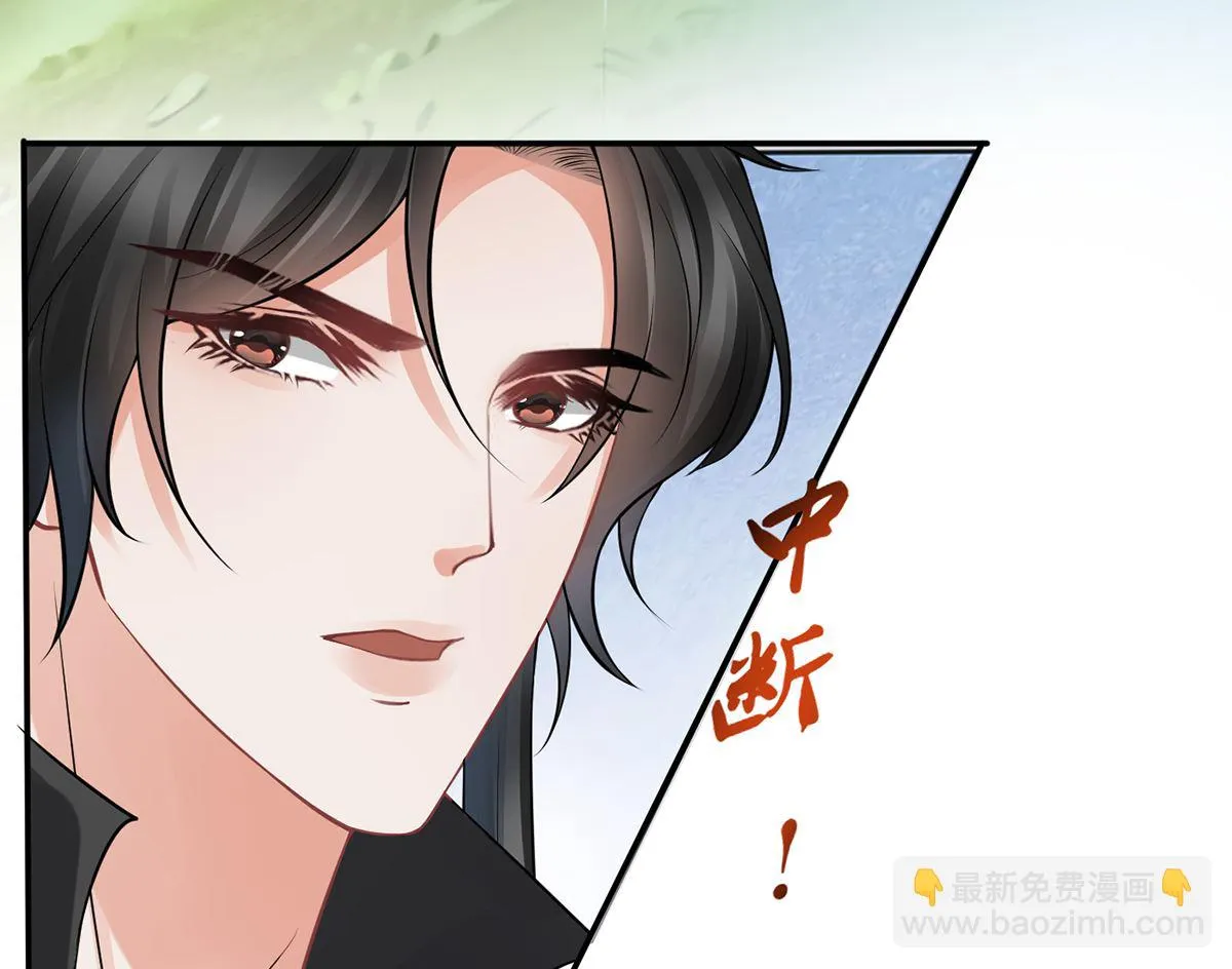 第16话 师尊，痛 第45页