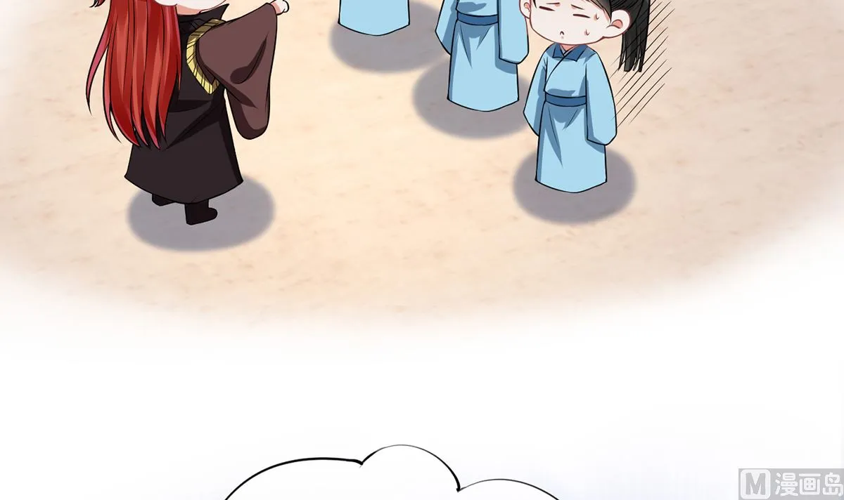第16话 师尊，痛 第56页
