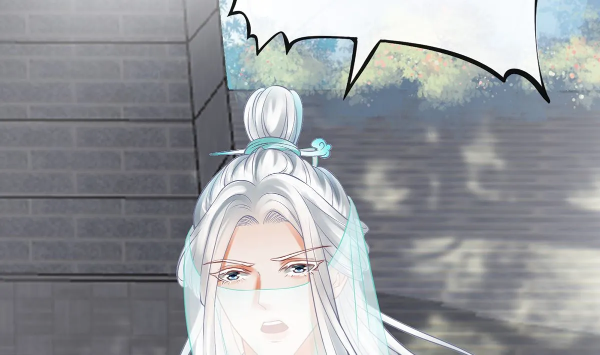 第13话 师徒情深，永不分离 第20页