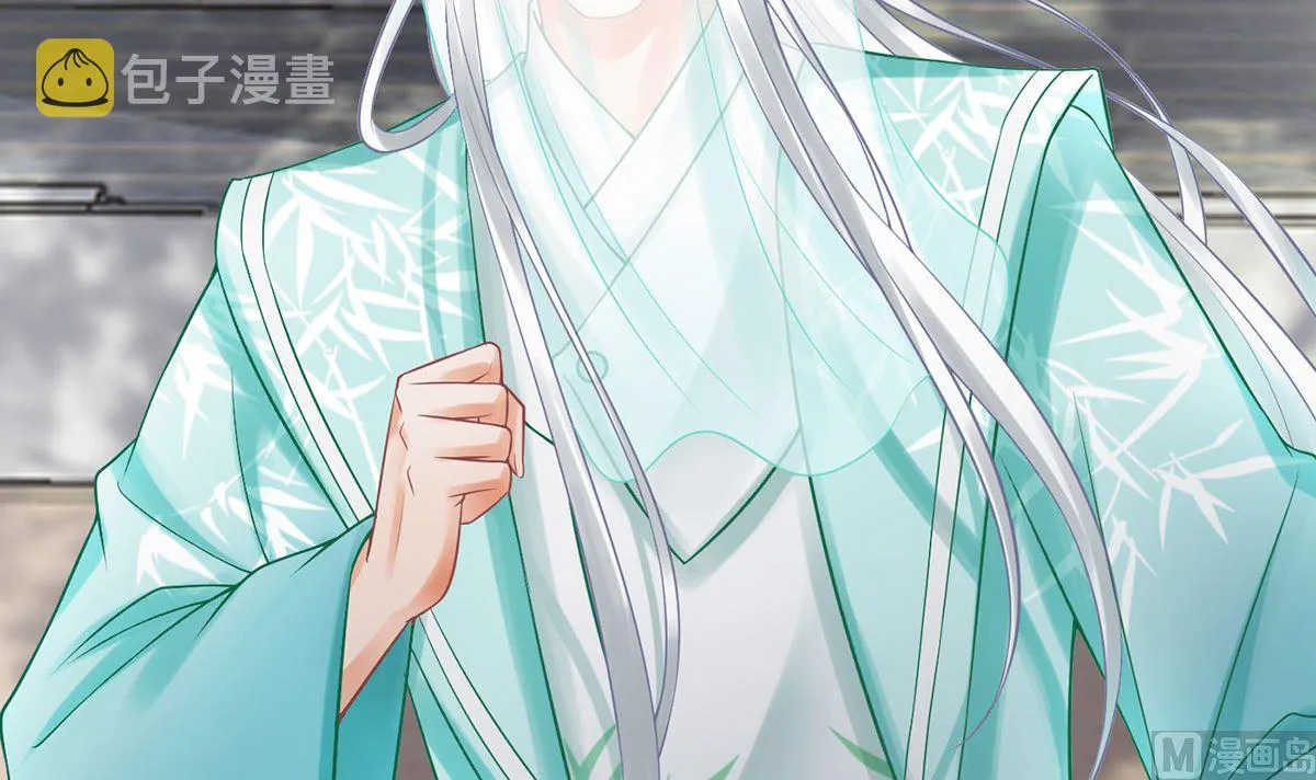 第13话 师徒情深，永不分离 第21页