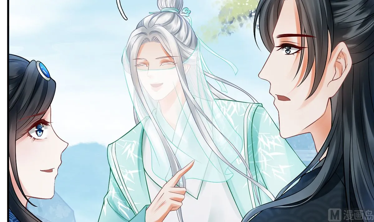 第13话 师徒情深，永不分离 第24页