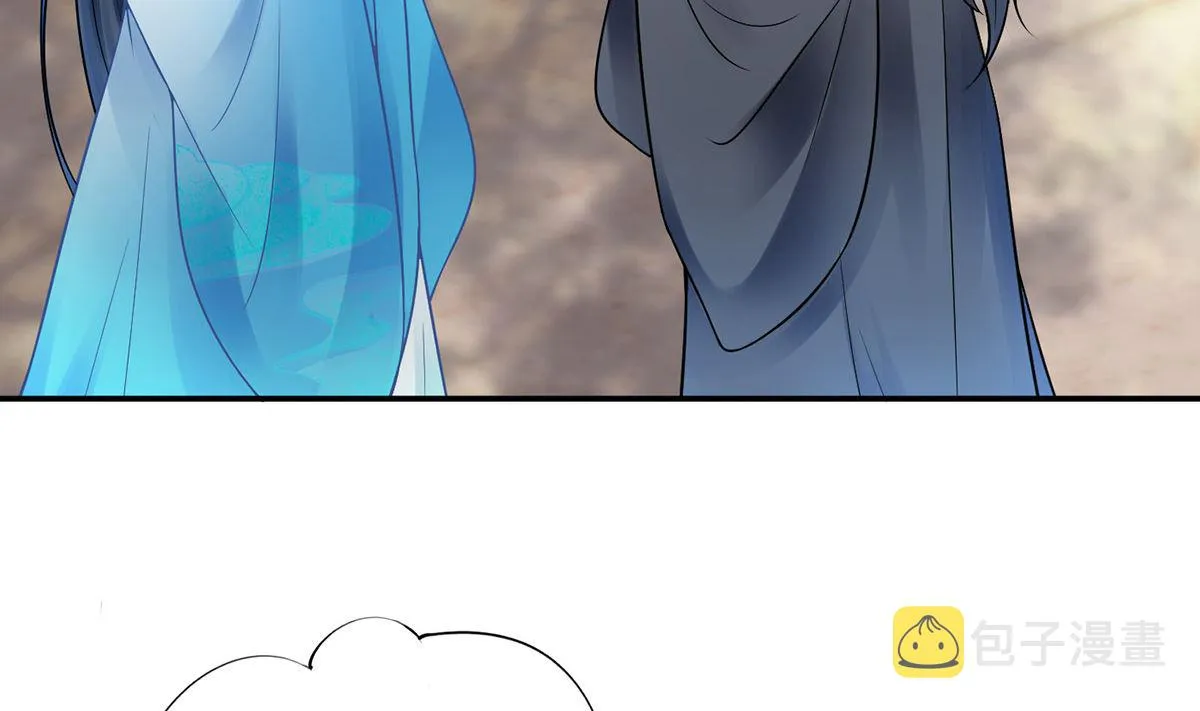第13话 师徒情深，永不分离 第29页