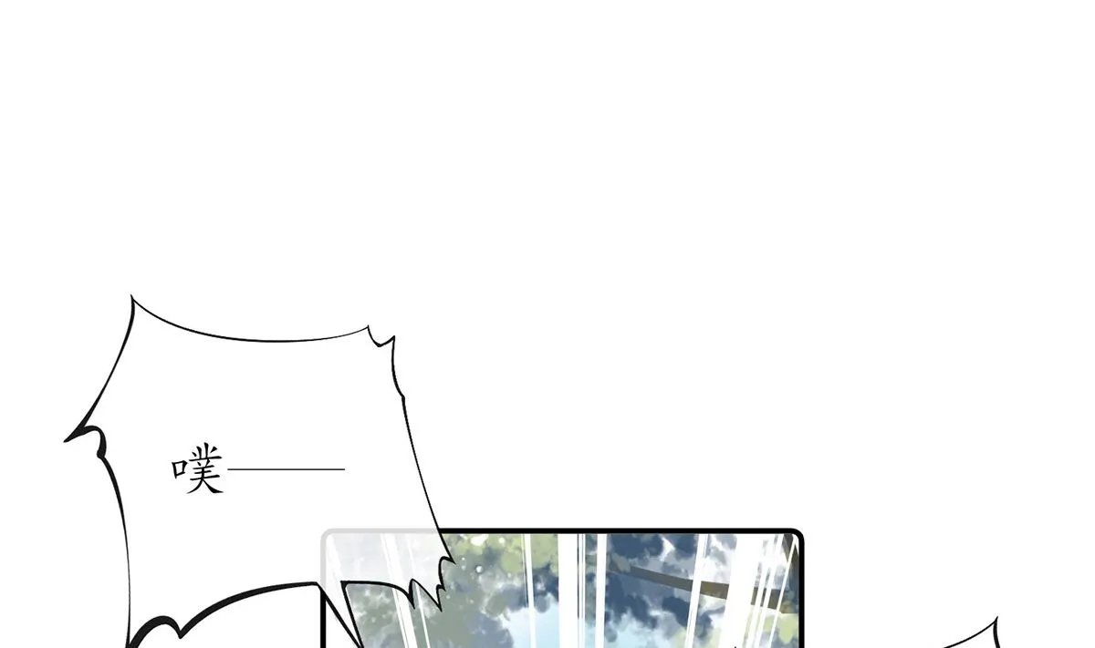 第13话 师徒情深，永不分离 第32页