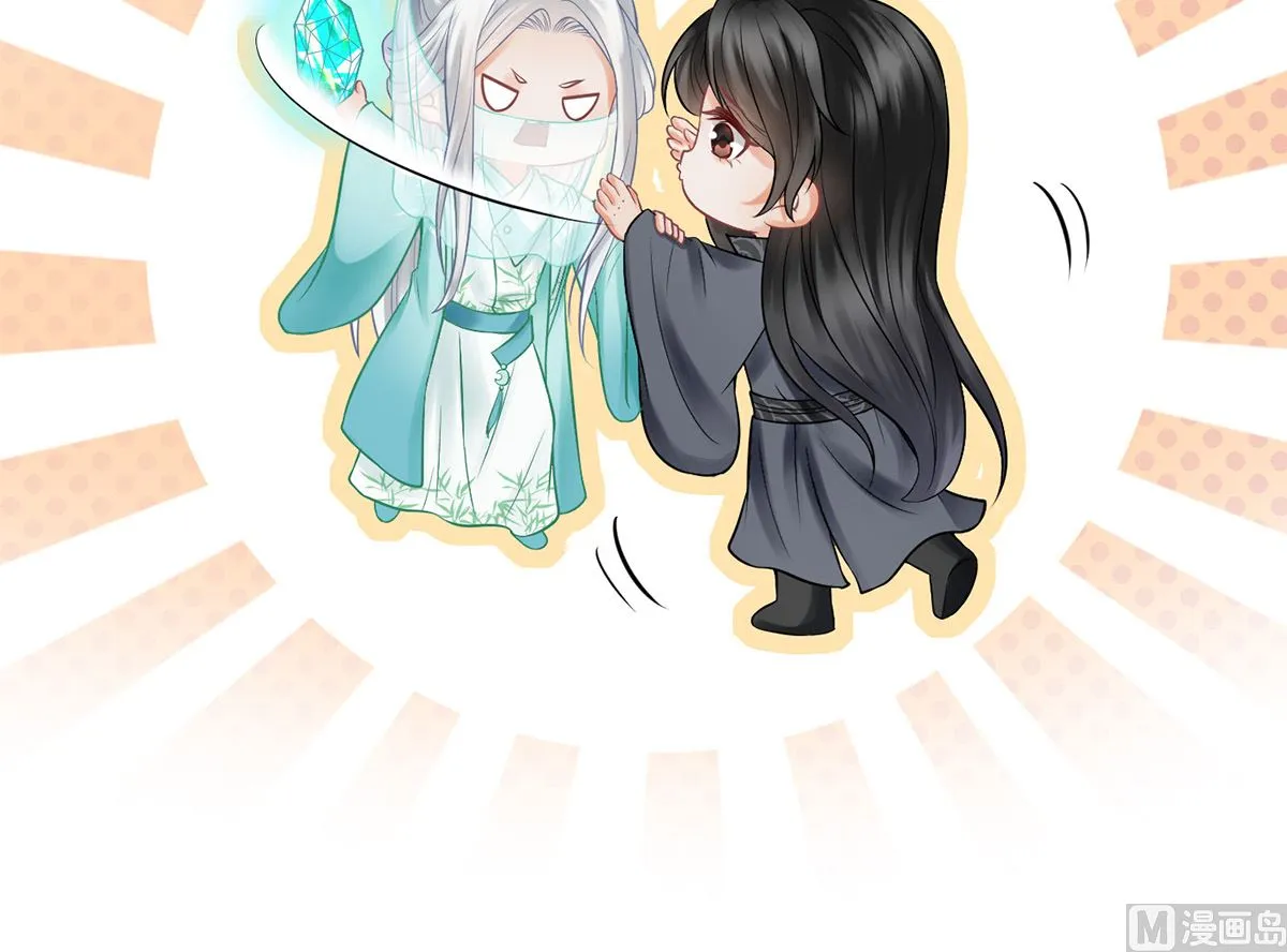 第13话 师徒情深，永不分离 第36页