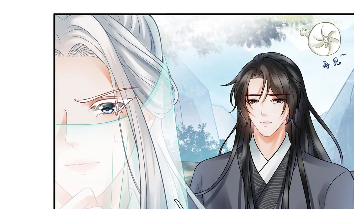 第13话 师徒情深，永不分离 第58页