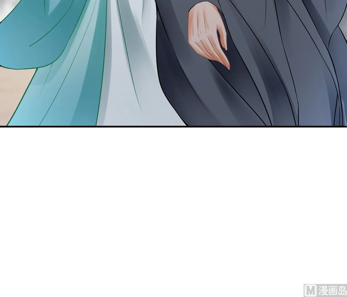 第13话 师徒情深，永不分离 第66页