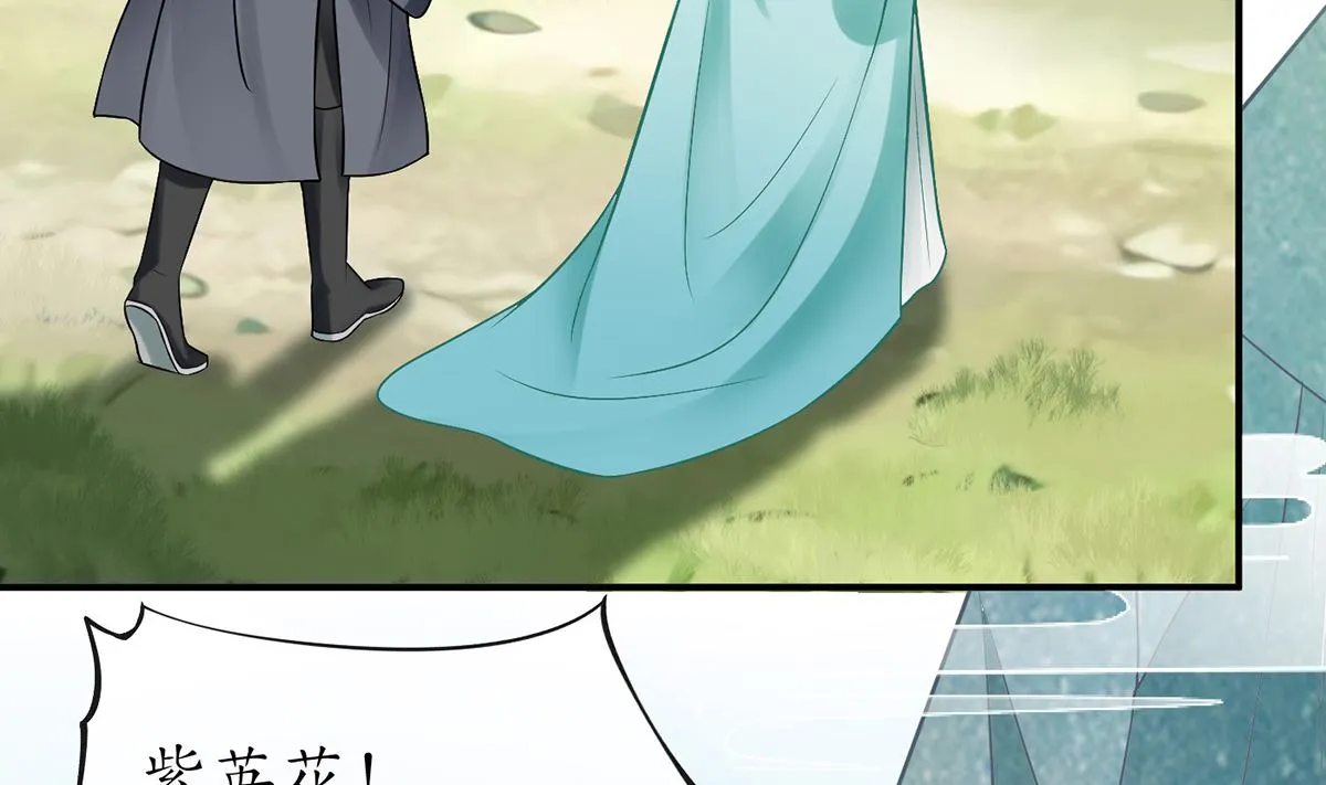第13话 师徒情深，永不分离 第73页