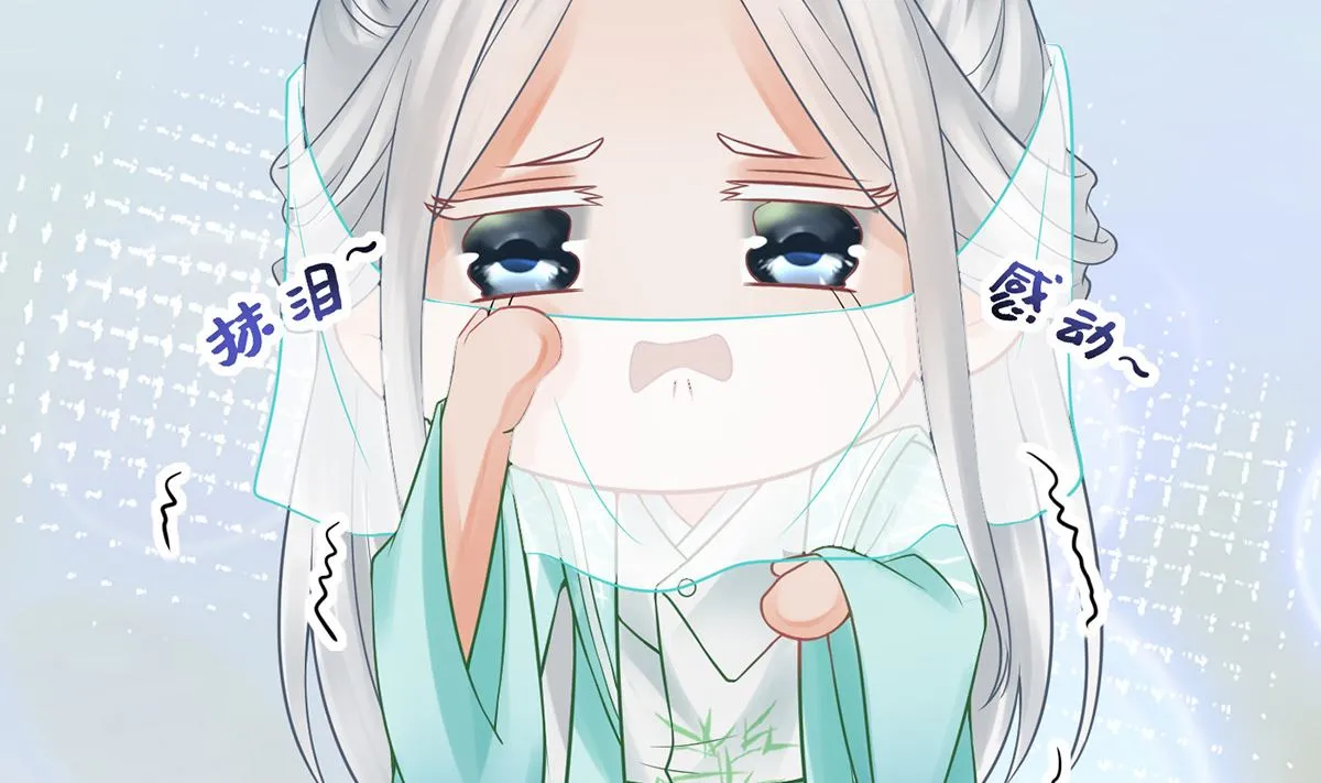 第12话 这傻子是我徒弟 第53页