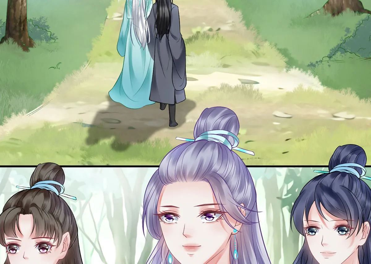 第11话 仙师，手别乱摸 第23页