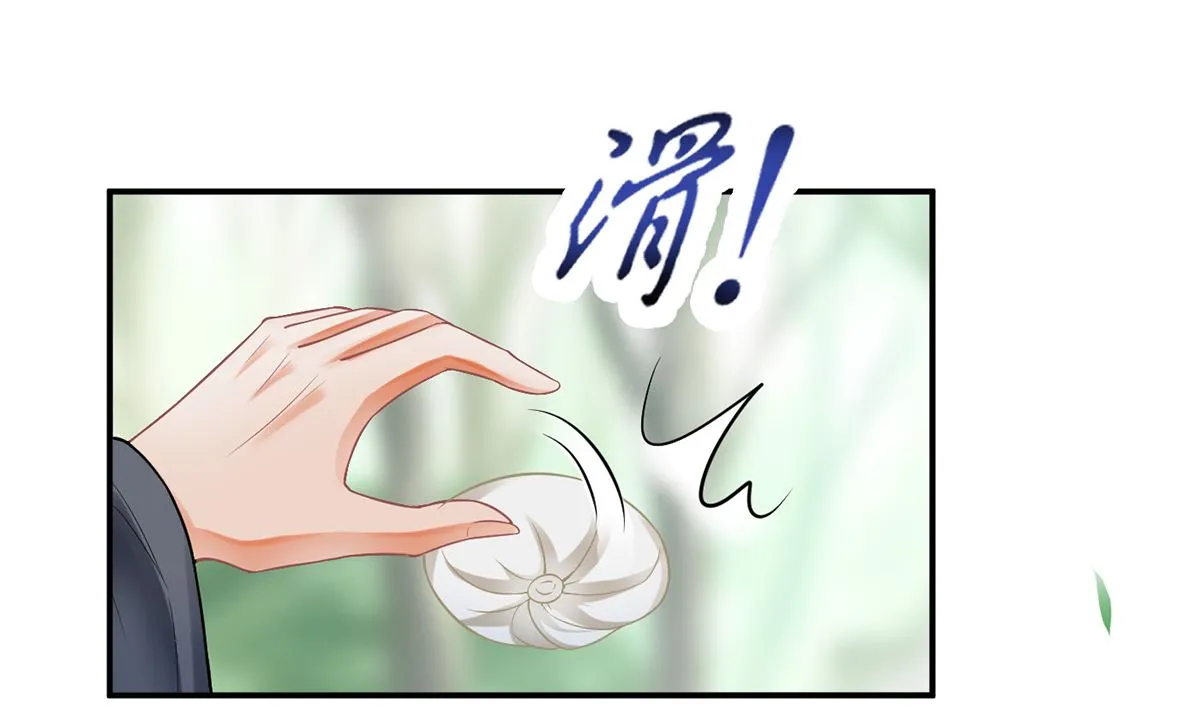 第11话 仙师，手别乱摸 第37页