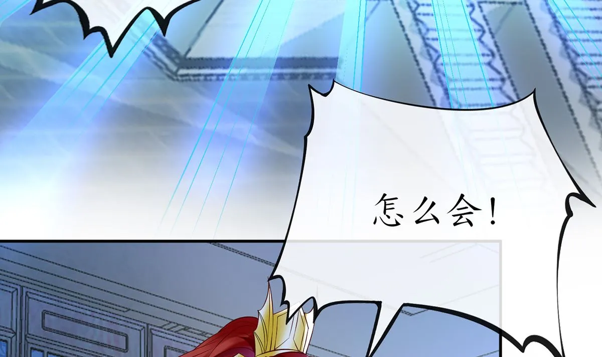 第11话 仙师，手别乱摸 第71页