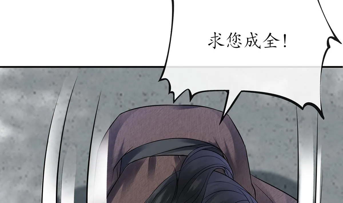 第8话 你很关心他？ 第11页