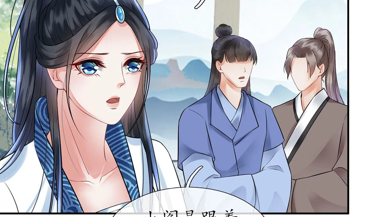第8话 你很关心他？ 第14页