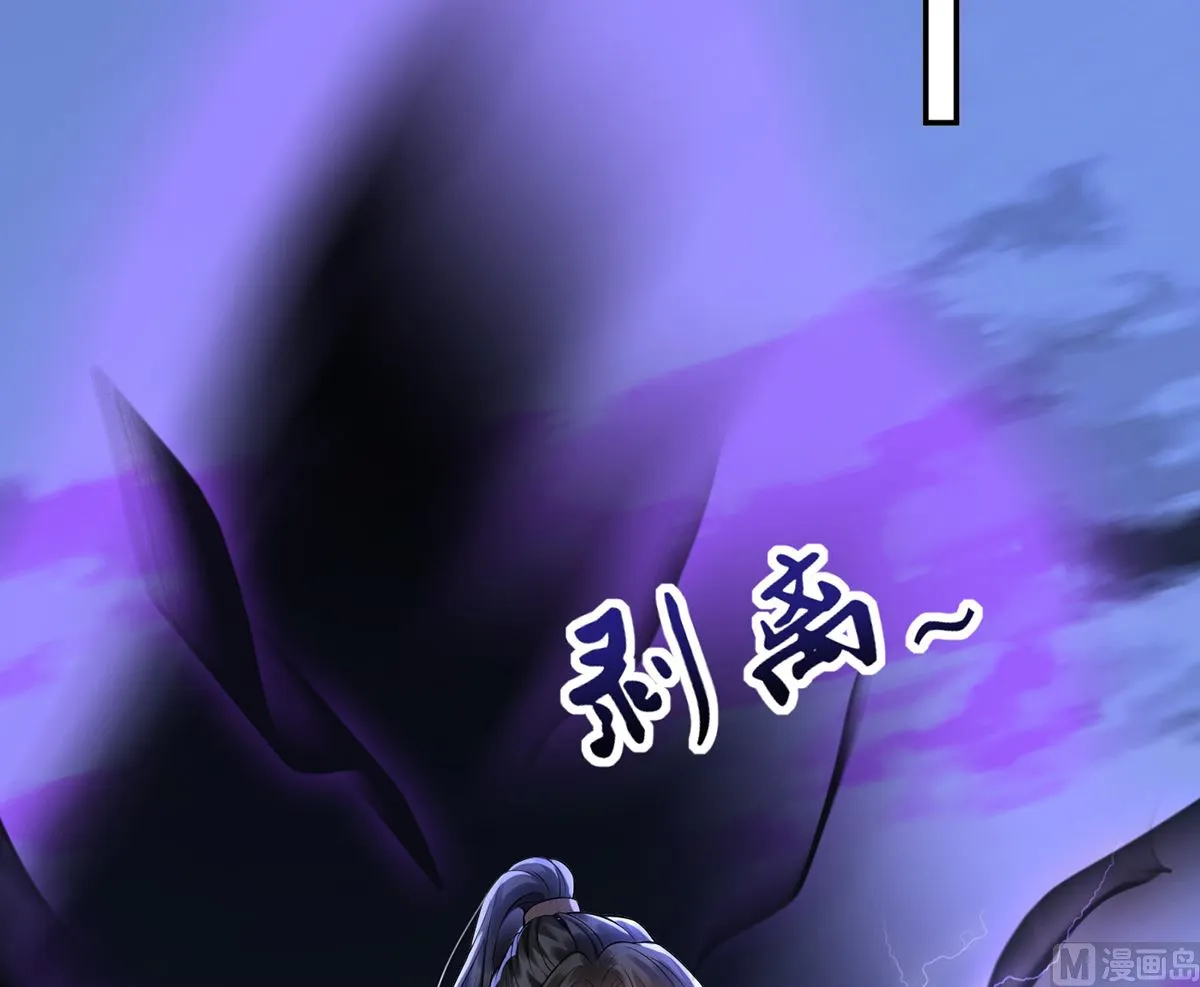 第8话 你很关心他？ 第36页