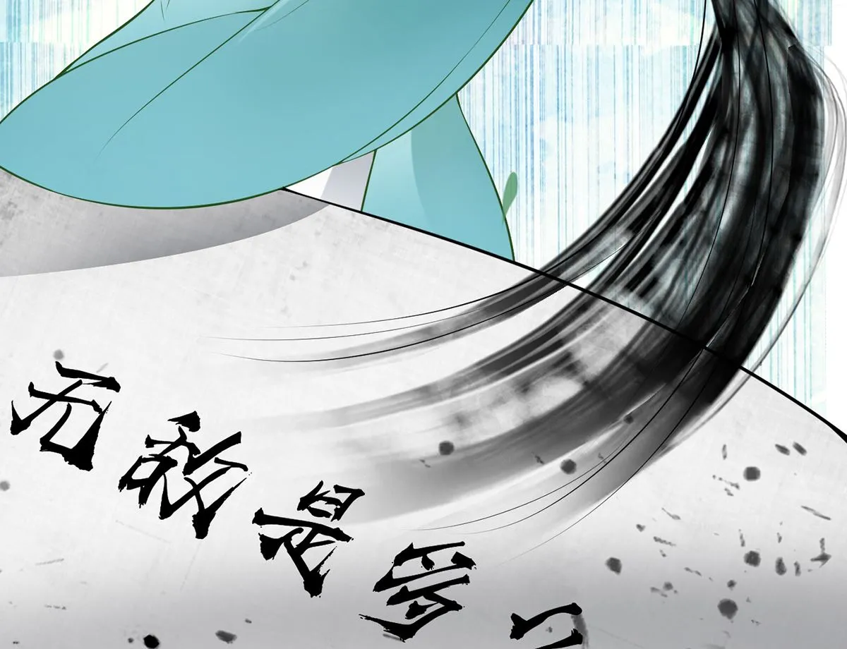 第8话 你很关心他？ 第47页