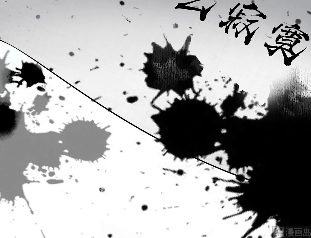 第8话 你很关心他？ 第48页