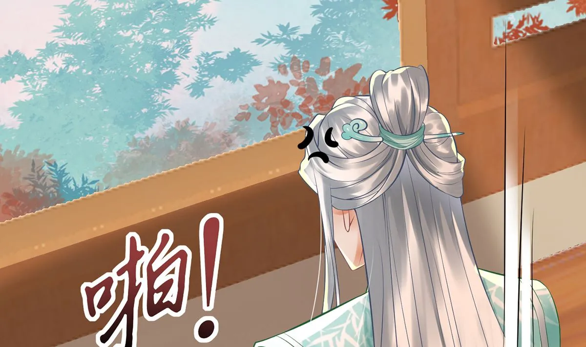 第8话 你很关心他？ 第52页