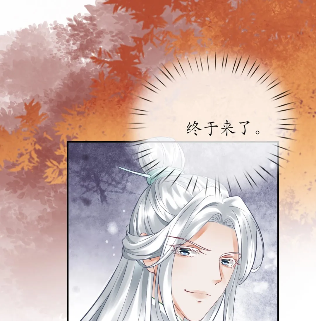 第8话 你很关心他？ 第56页