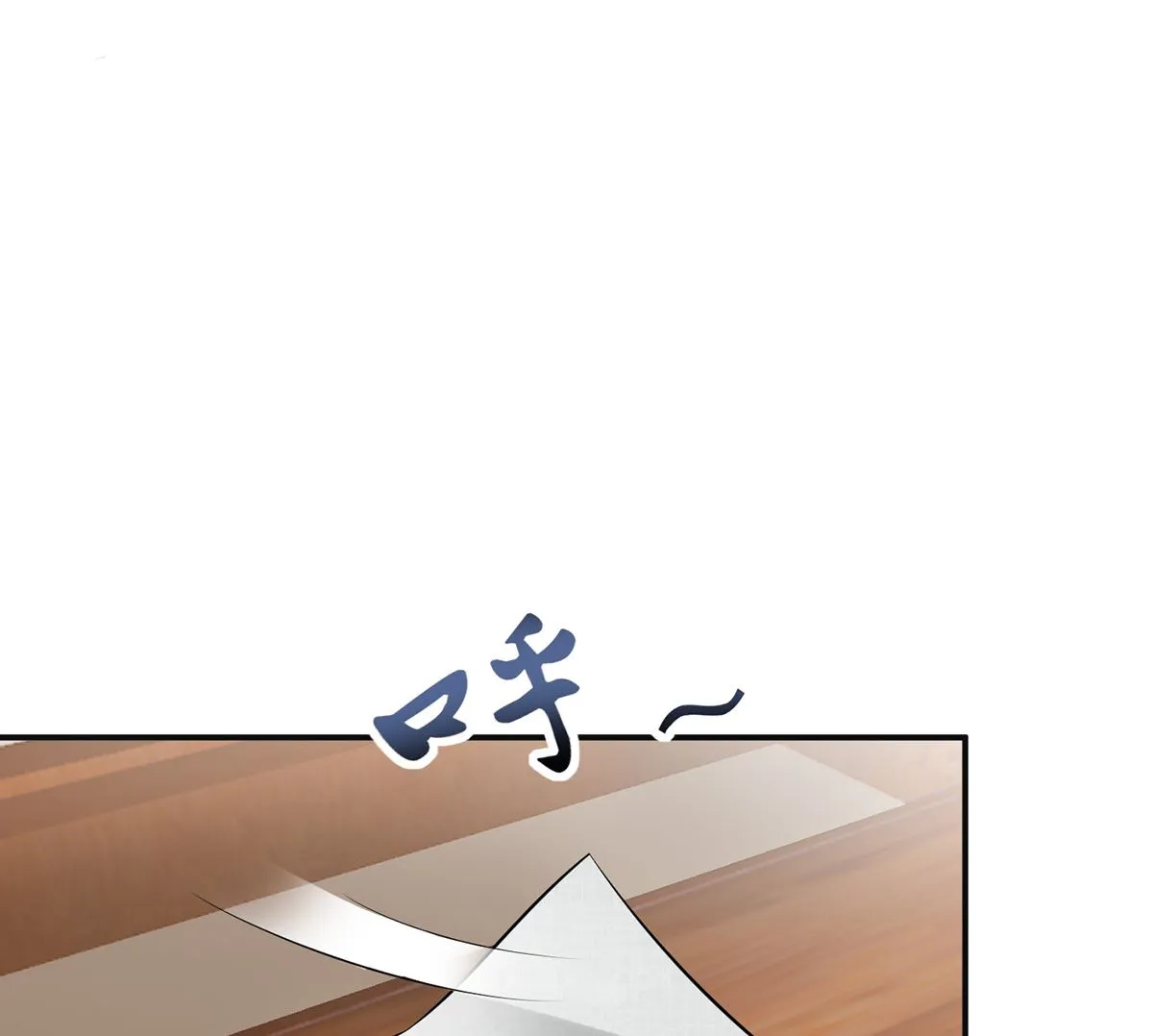 第8话 你很关心他？ 第68页