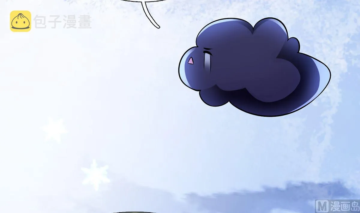 第9话 太子的另一半 第24页