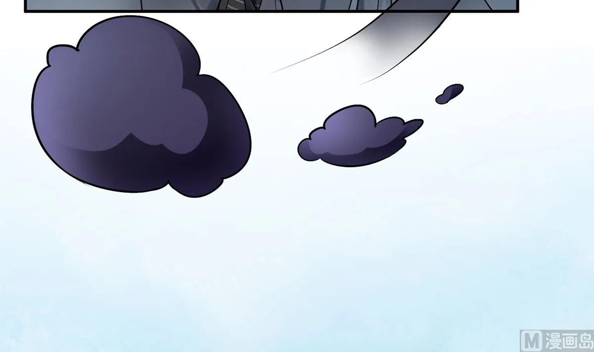 第9话 太子的另一半 第39页