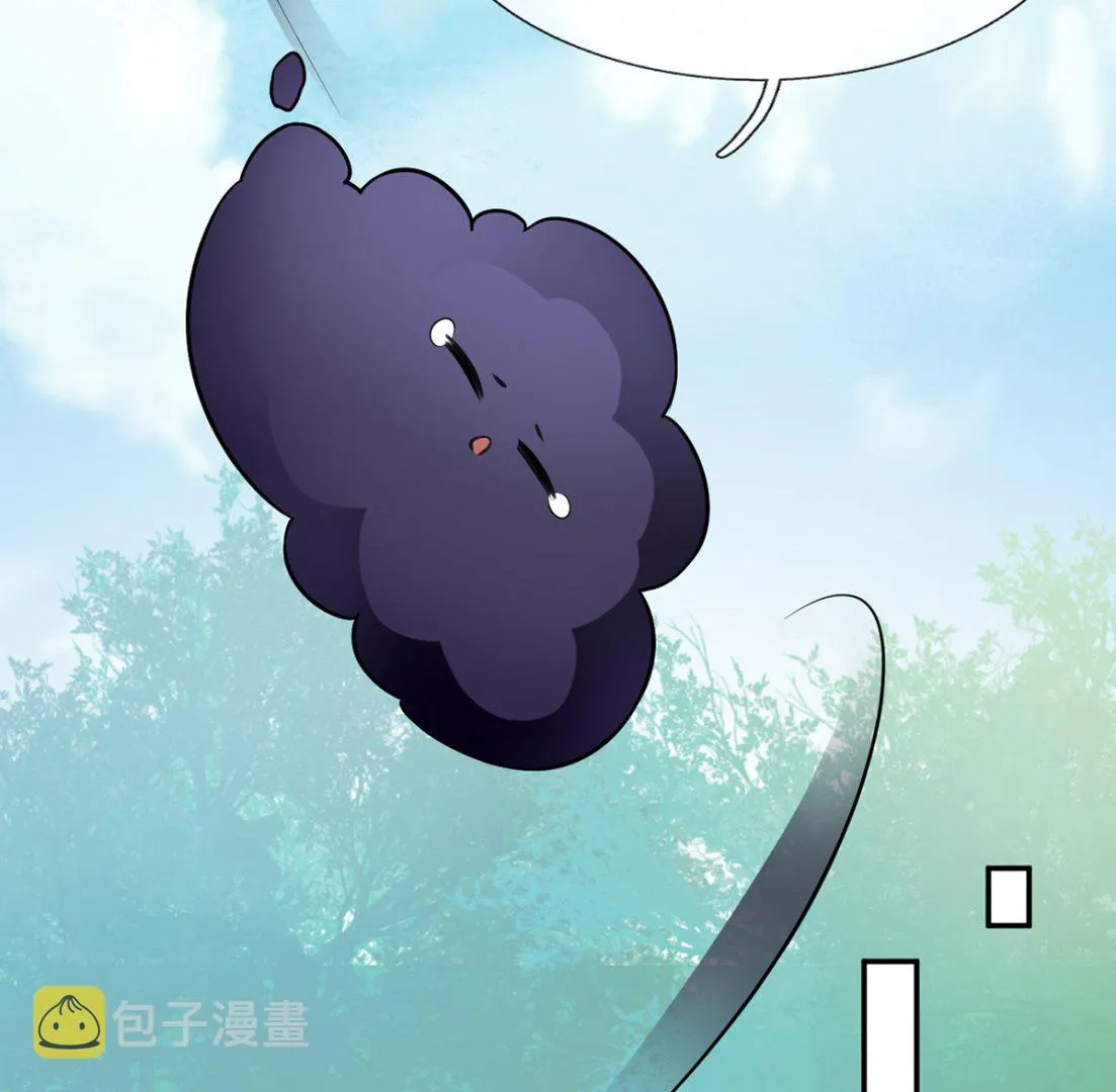 第9话 太子的另一半 第46页