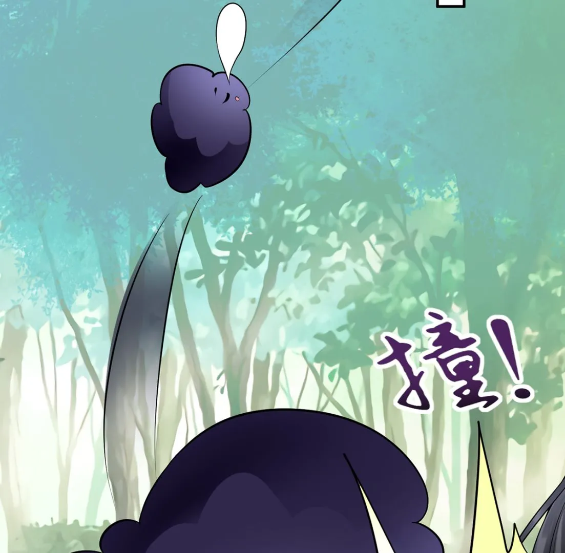 第9话 太子的另一半 第47页