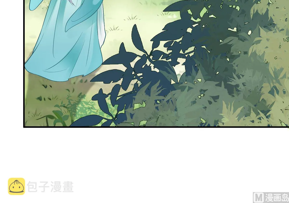 第9话 太子的另一半 第57页