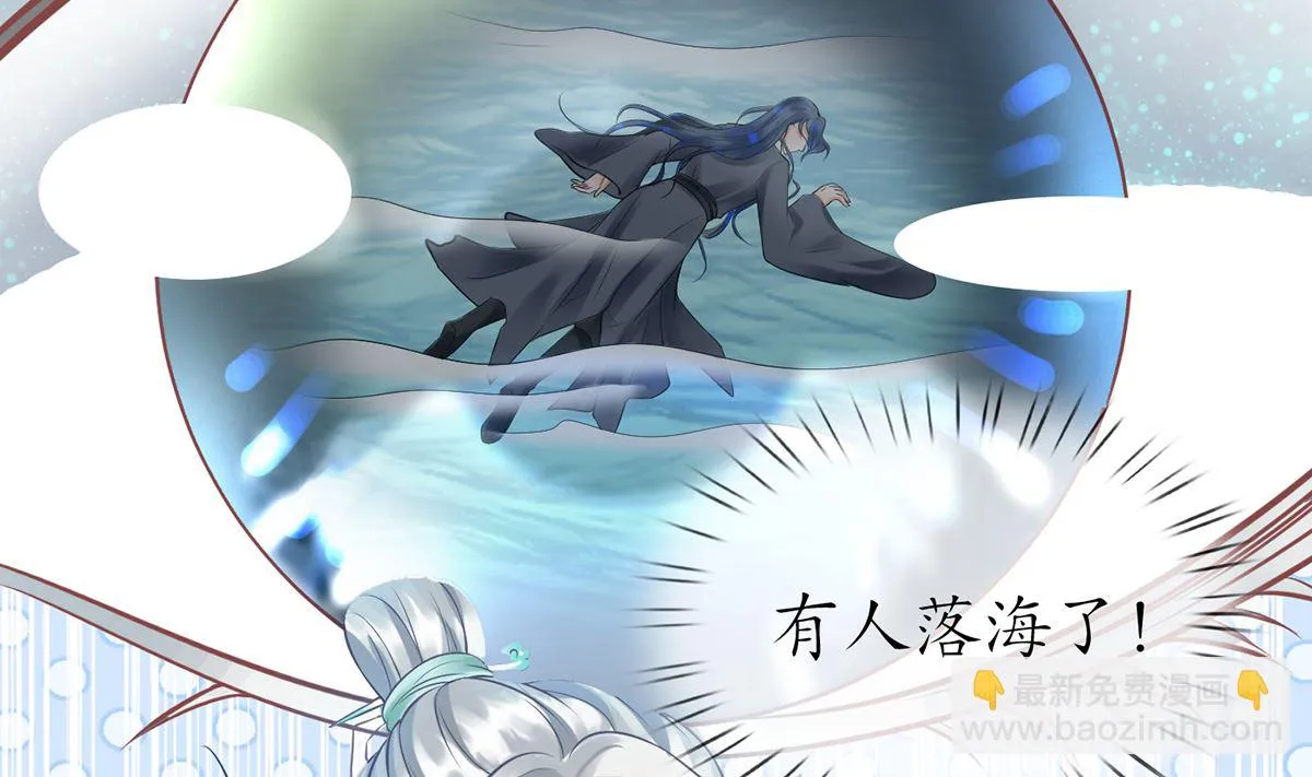 第10话 痛不痛？ 第5页