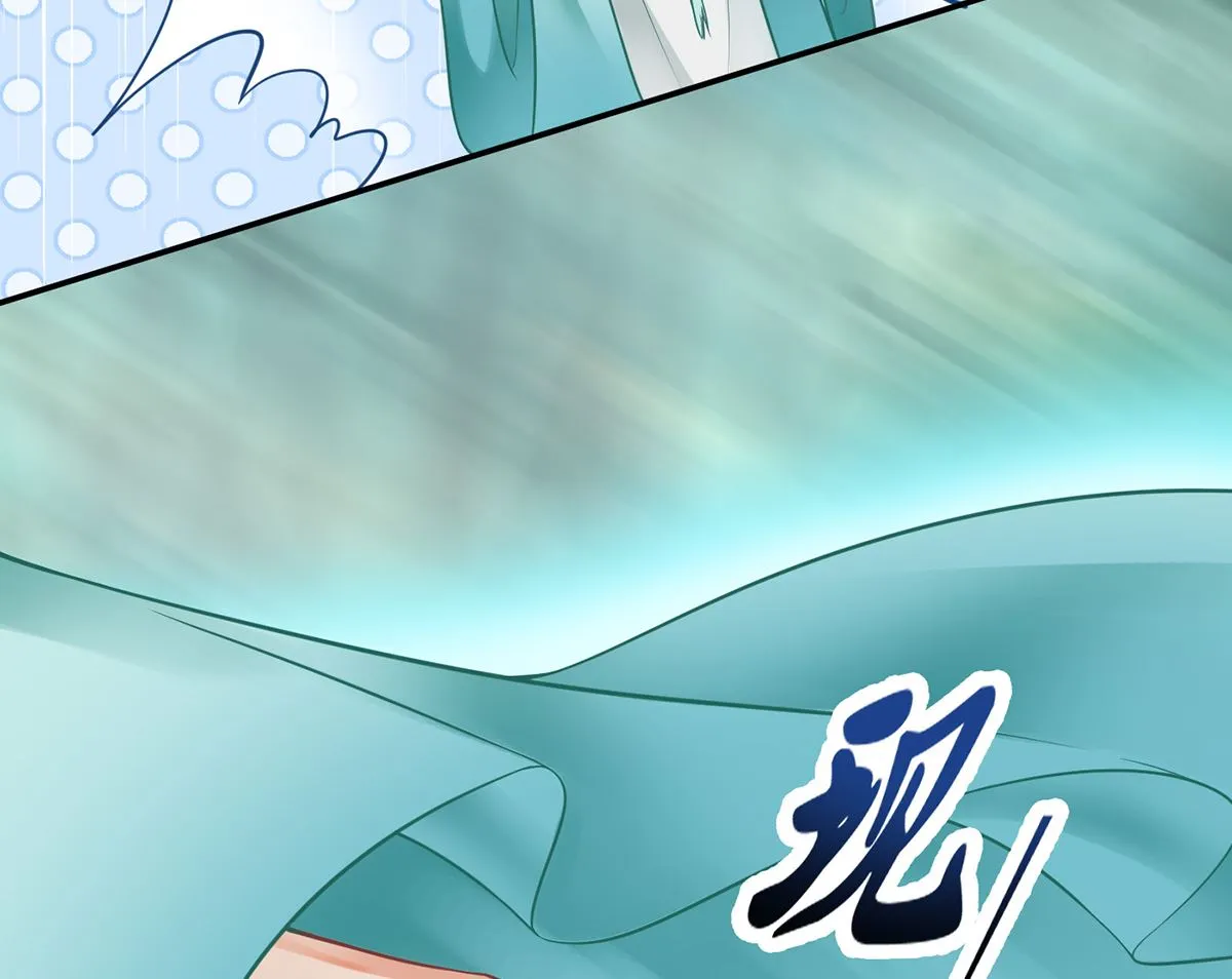 第10话 痛不痛？ 第7页