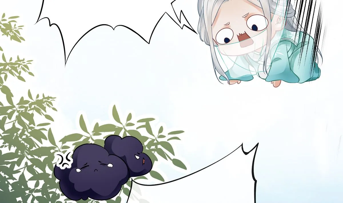第10话 痛不痛？ 第16页