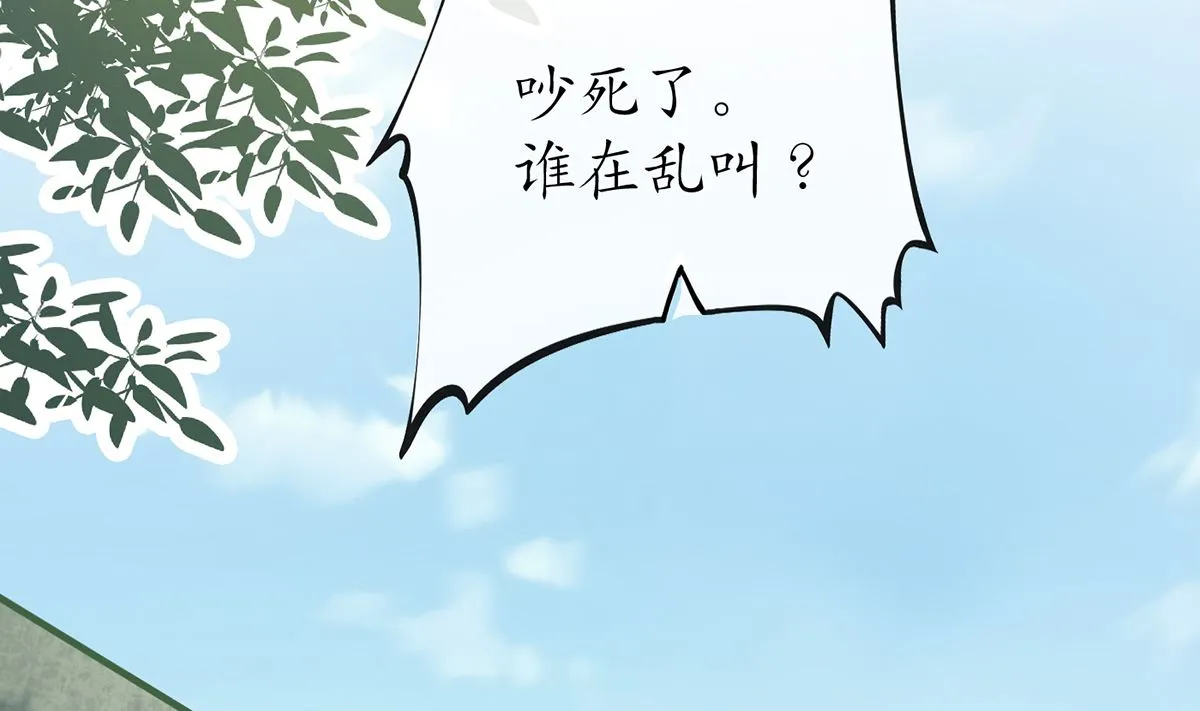 第10话 痛不痛？ 第17页