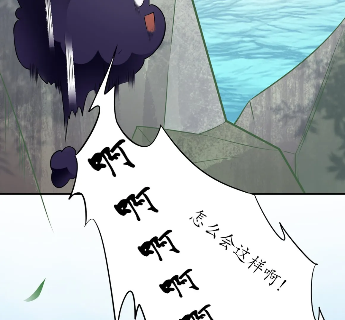 第10话 痛不痛？ 第19页