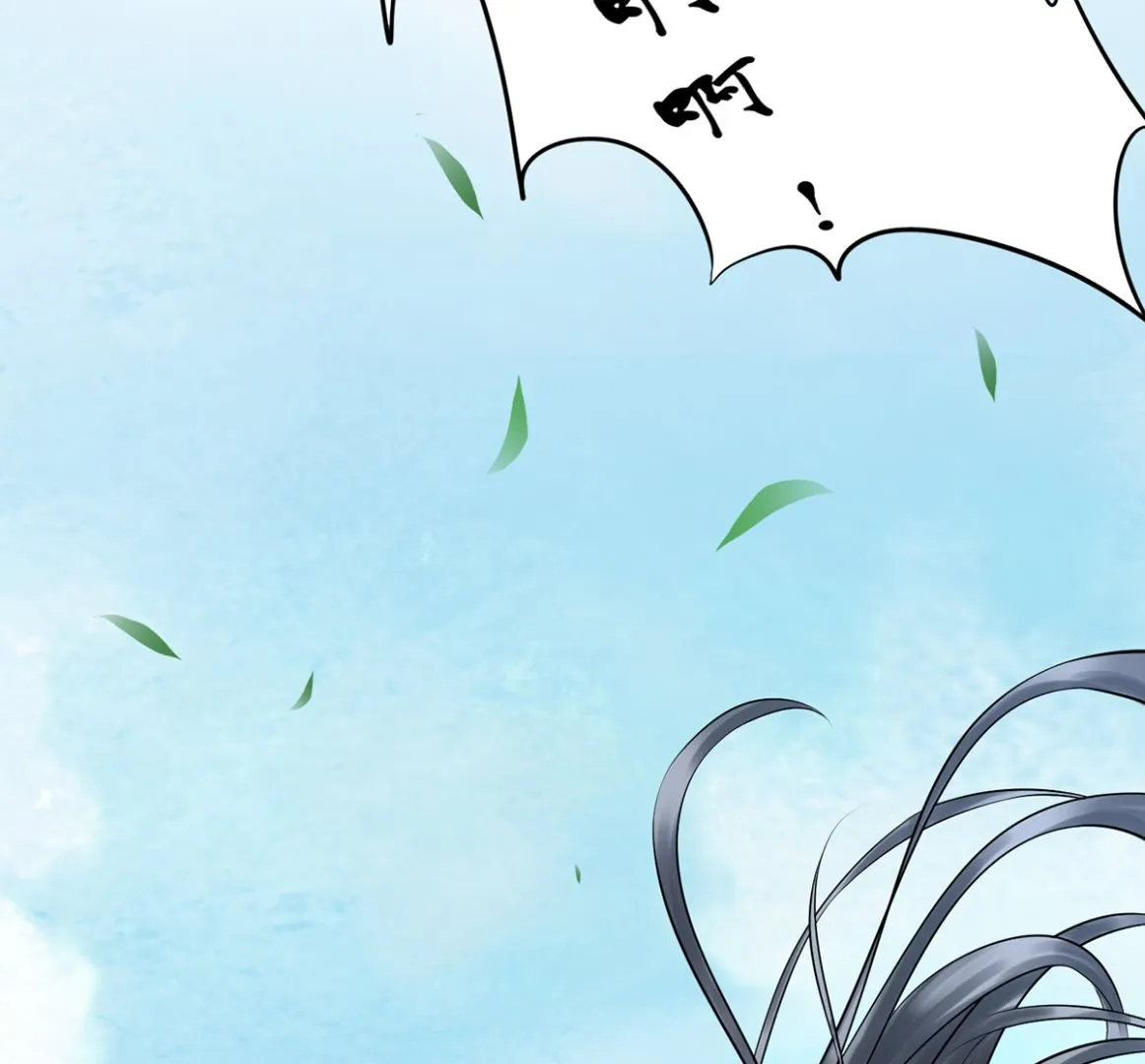 第10话 痛不痛？ 第20页