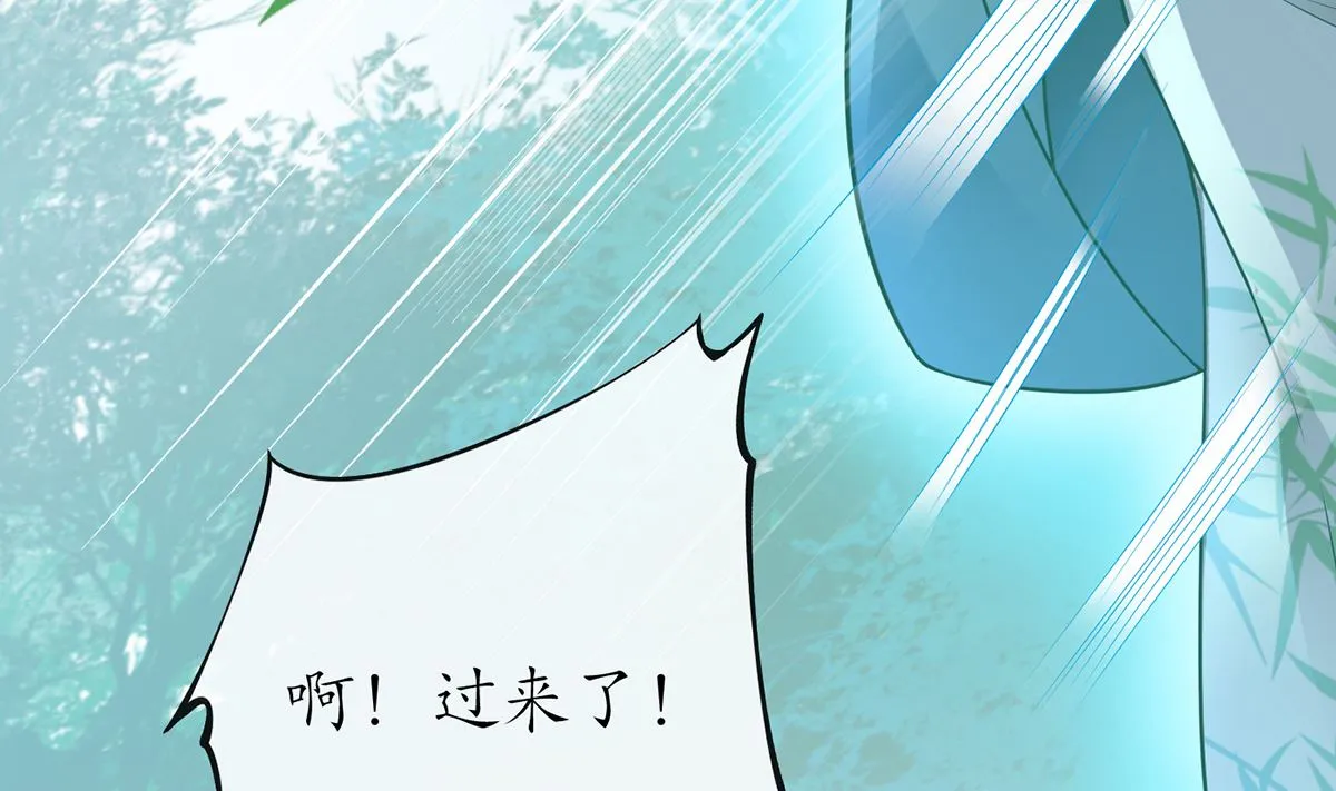 第10话 痛不痛？ 第23页