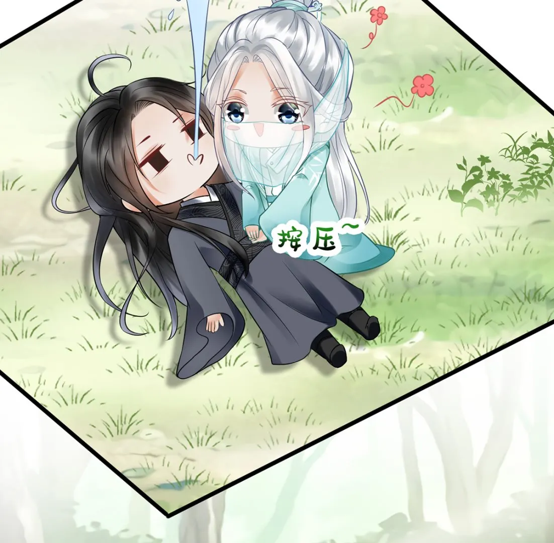 第10话 痛不痛？ 第26页