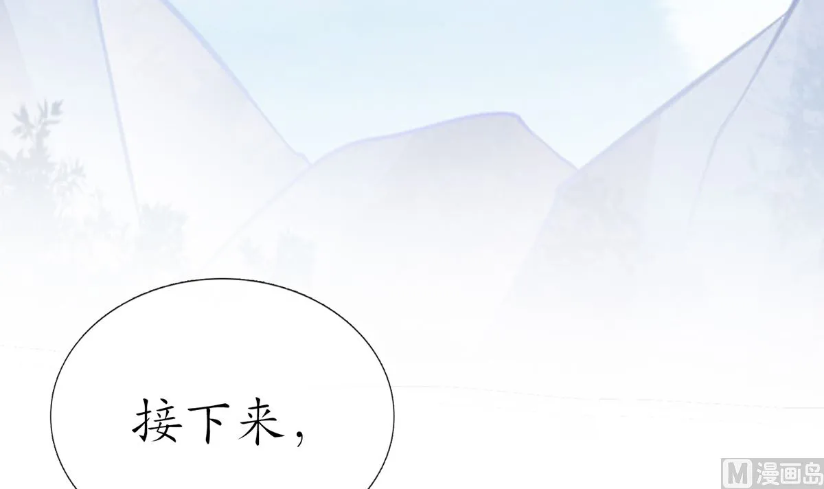 第10话 痛不痛？ 第39页