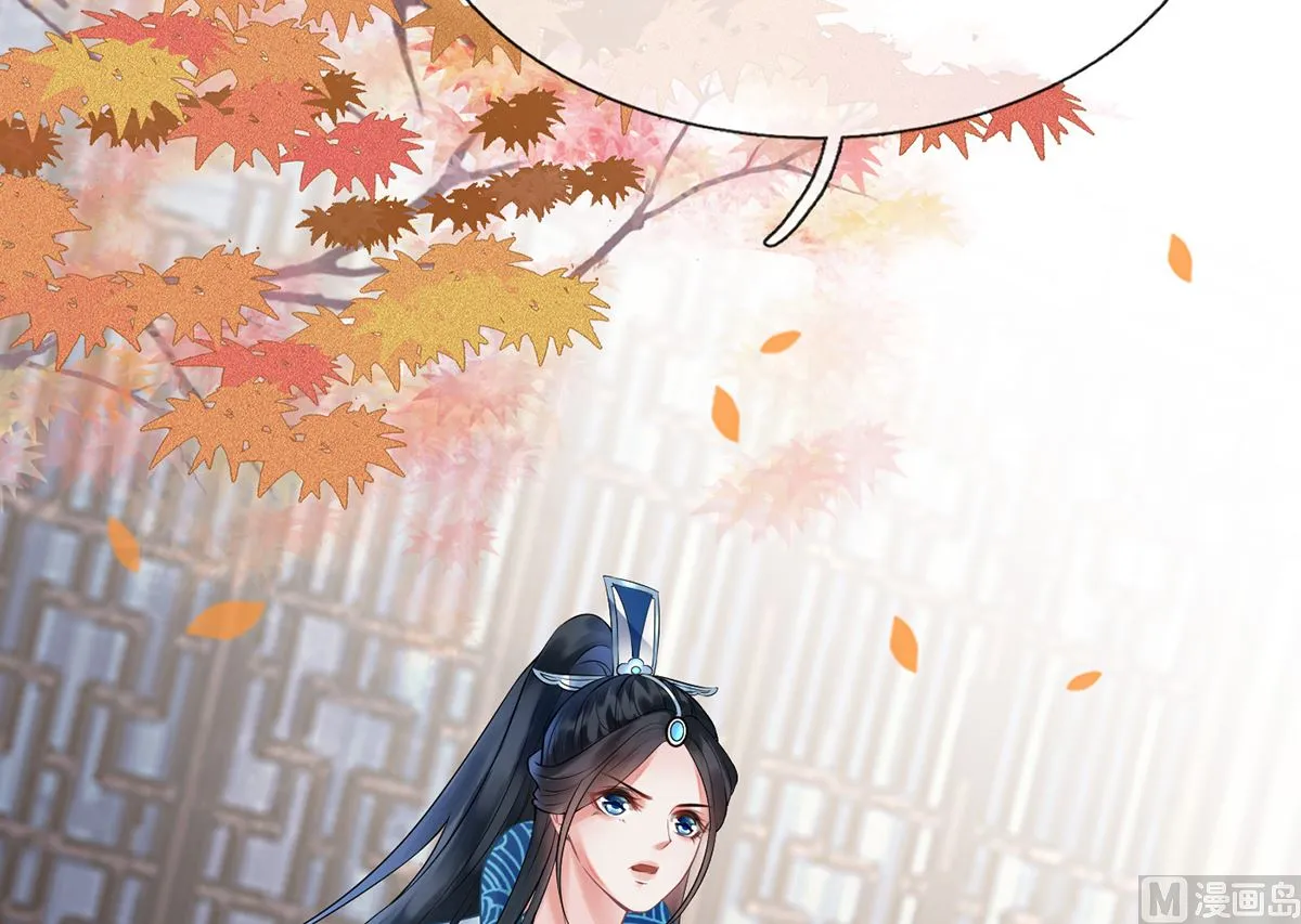 第10话 痛不痛？ 第42页