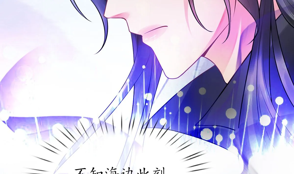 第10话 痛不痛？ 第50页