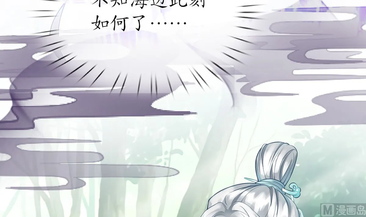 第10话 痛不痛？ 第51页