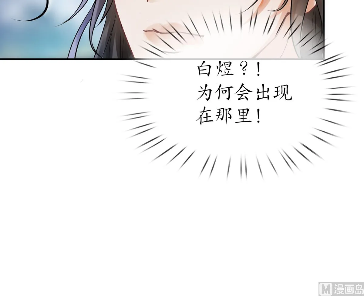 第10话 痛不痛？ 第54页