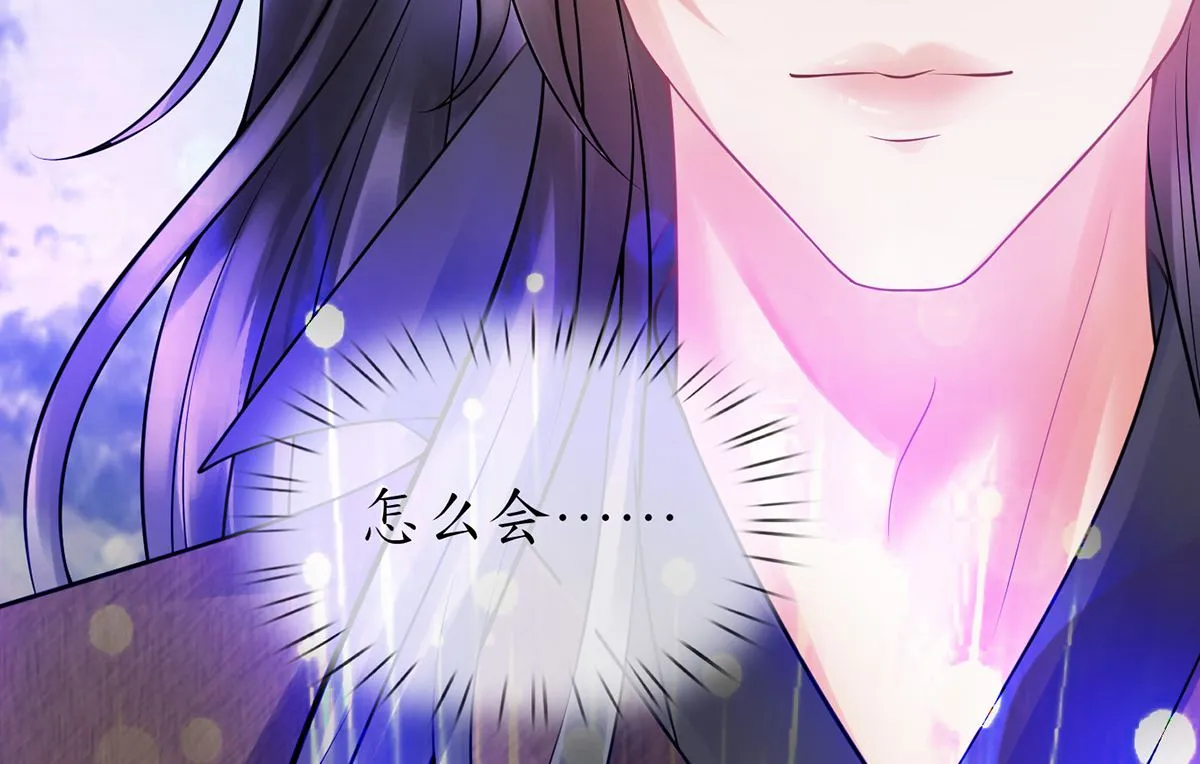第10话 痛不痛？ 第58页